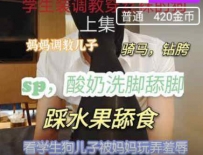TL19916 樱樱S调教靴生建构39分钟