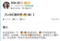 TL22935 思诺】你们要的调教78分钟
