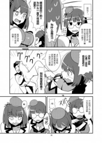 全高3倍艦娘踩踏小人 bf2091