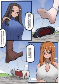 娜美罗宾娱乐时间    JS260413~3