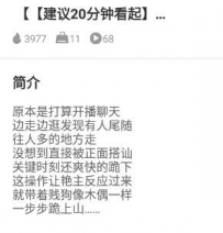 TL20280 艳主S52分钟