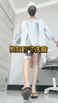 【兰儿小主】 狗奴日常！ YC-260526-2