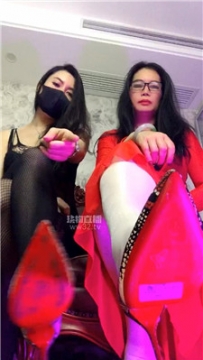 【第一视角】【圆梦少奶奶】母女羞辱废物女婿    260403-20