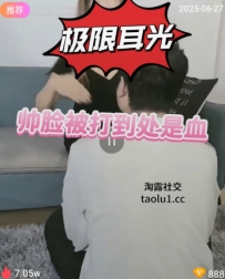 TL343 悦兮 极限耳光16分钟