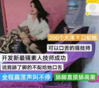 TL41731 刘二狗】开发最骚技师40分钟【视频不太清晰、播放也不太流畅】