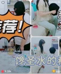 TL463 芷镜SAMA 馋圣水的私奴32分钟