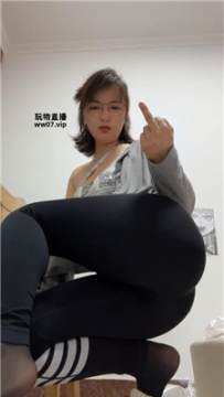 【第一视角】【蛮蛮呀】裤里丝寸止炸    250502-13