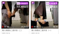 TL23711【梵高】高跟女二度开发132分钟