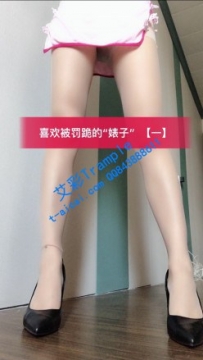 17254【兰儿小主】喜欢被罚跪的“婊子” （一）