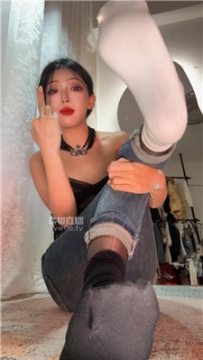 【第一视角】【绝美兔】黑白冰冰袜乳母    251114-30