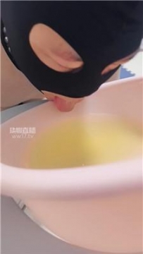 【调教视频】【羽薇】大盆圣水强迫喝 JS260101-31