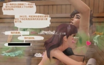 33621  ep系列各种女角色臭汗脚下的脸卑贱的除臭脚垫（2）数量：66P