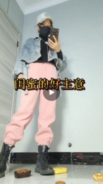 【兰儿小主】闺蜜的好主意--（踩踏食物） YC-260107