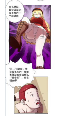 全彩中文-帝国处刑官爱丽丝3：残酷天使们的公开处刑秀 bf6640