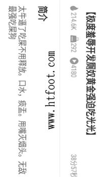 TL16998 [18606328390]傲雪S极度羞辱开发厕奴黄金强迫吃光光38分钟