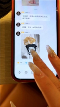 【第一视角】【瑶瑶】小姨子的秘密    260216-11