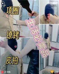 TL441 芷镜SAMA 勾脸是扇者玩48分钟