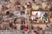 【日本yap00官网最新新片】红色妖姬参演RPD-52