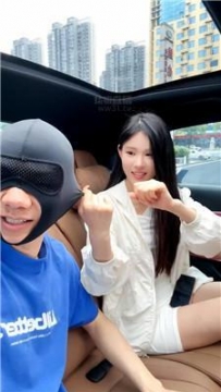 【调教视频】【狗哥】白袜路人车内调 JS260522-10