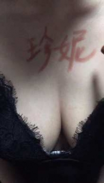 TL7176 珍妮柔主 随意发挥玩女m