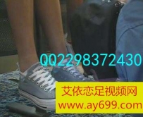 3733 给五位大学女生在教室里舔帆布鞋，被全体践踏，跑步践踏和蹦踏