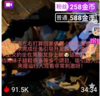 TL23098 胖虎】搭讪情侣刺激开发34分钟[qq785625044]