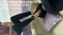 25195 亦菲黑平底踩脸 用凉鞋打耳光 语音羞辱
