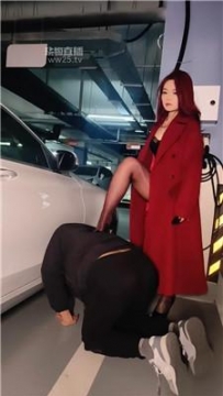 【调教视频】【贺贺】车库公开处刑场【完整版】 bf61333