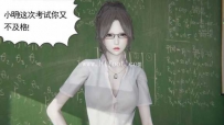 33230  狗学生  漫画页数102页