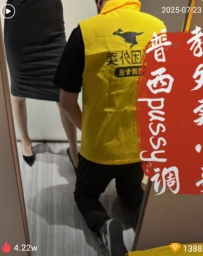 TL462 普西HOME 调教素人外卖小哥45分钟