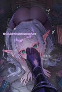 【剧情彩漫】最新篇女虐女—逆转！女精灵从女主人沦为魔女脚下女奴 bf62819