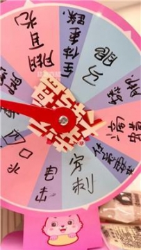 【调教视频】【泽姐】转盘决定项目 JS260413-13