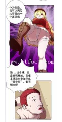 27020  全彩中文-帝国处刑官爱丽丝3：残酷天使们的公开处刑秀 23张