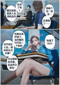 34802  [中文] Sera有害 7  漫画数量：49