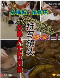 TL264 殿下 马桶饿四天近距离特写9分钟