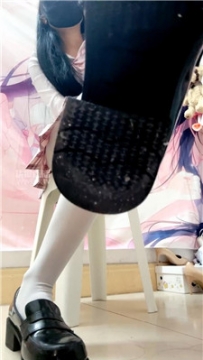 【第一视角】【不甜】灰丝炸J    251128-3