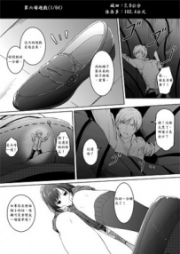 中文-GTS虐男2本 bf8716