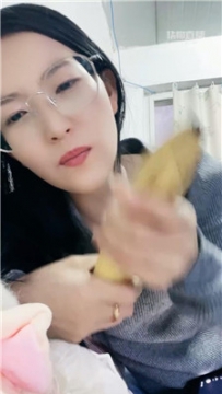 【第一视角】【狠心小妈】香蕉专场    251129-44