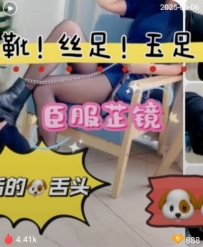 TL442 芷镜SAMA 丝足玉足崇拜的够么1小时22分钟