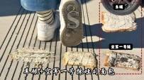 【大美】车子碾压&amp;空军一号踩面包（鞋印控必买） YC-260109-3