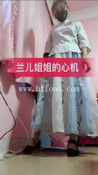 22221【兰儿小主】兰儿姐姐的心机！