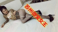 31552  微耀 双主腿绞重力度