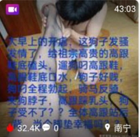 TL22047 多多】大早上的开虐43分钟