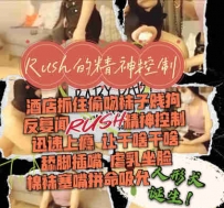 TL21396 奈奈】酒店遇到一只偷吻的30分钟