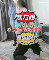 TL358 悦兮 暴力踢勾18分钟