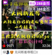 TL22448 欣妍】绿帽狗无间断羞辱粗口32分钟