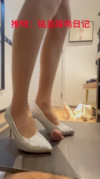 长腿美少妇X马眼踩踏调教