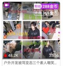 TL27777 德意志男神】户外刺激舔奶茶妹嫩脚还被骂35分钟