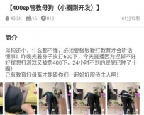 TL27001 茹雪】400SP管教母狗61分钟