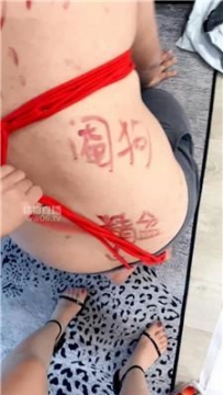 【调教视频】【圆圆】双S-涂鸦羞辱-脚踩喂圣水 bf59176